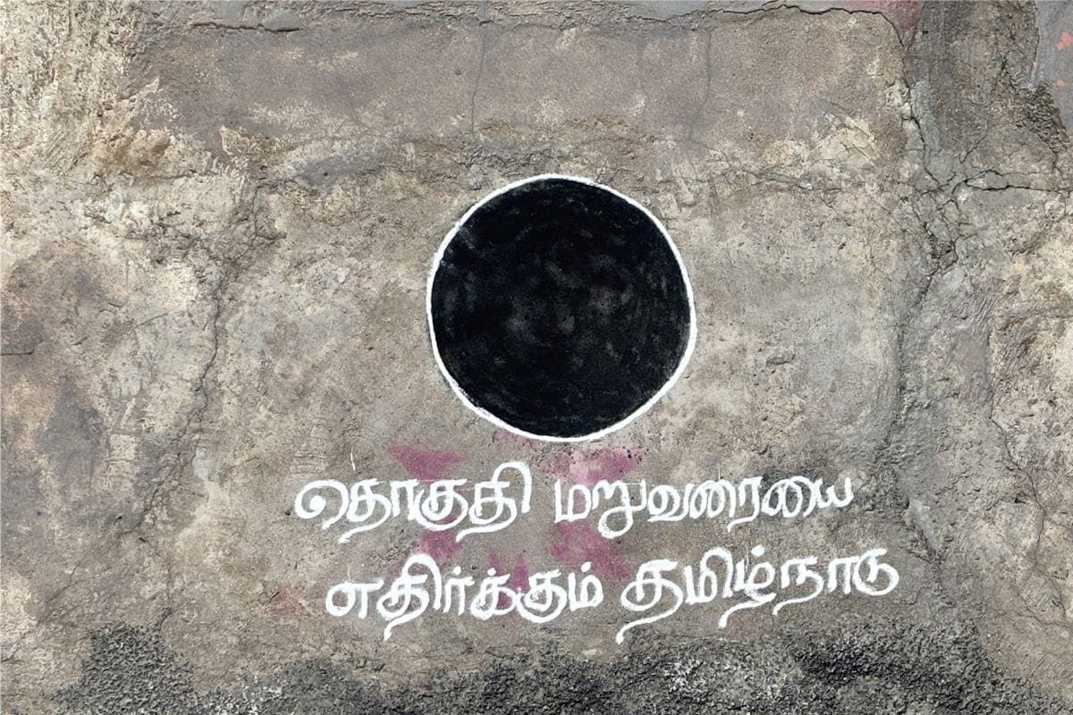 Honeymoon Destinations Tamil Nadu
